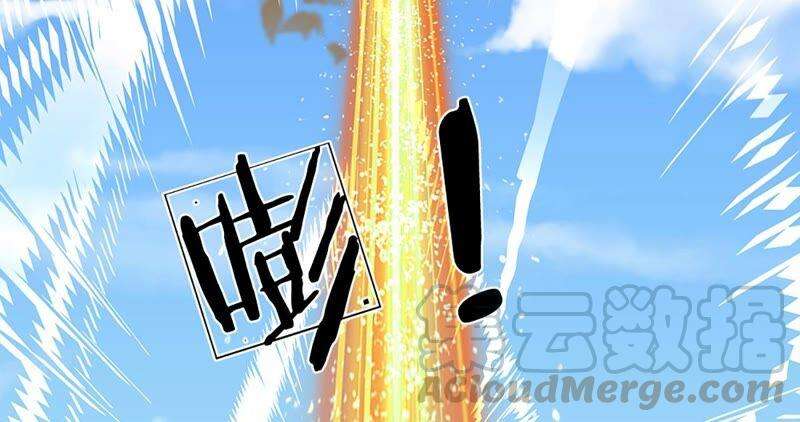 开局签到至尊丹田8话 我收话刚刚的话