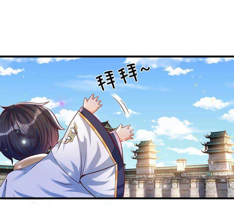 开局签到至尊丹田8话 我收话刚刚的话