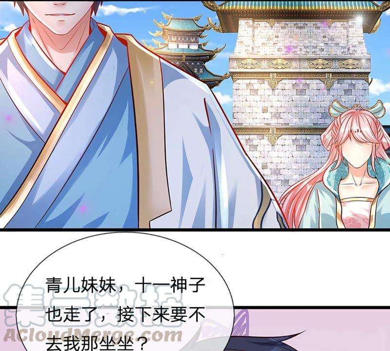 开局签到至尊丹田8话 我收话刚刚的话