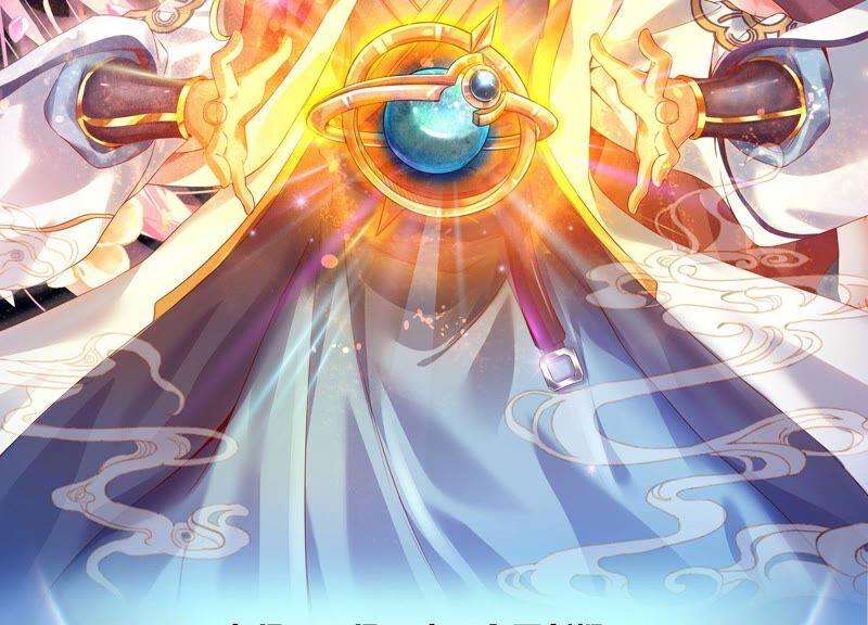 开局签到至尊丹田9话 你妈炸了