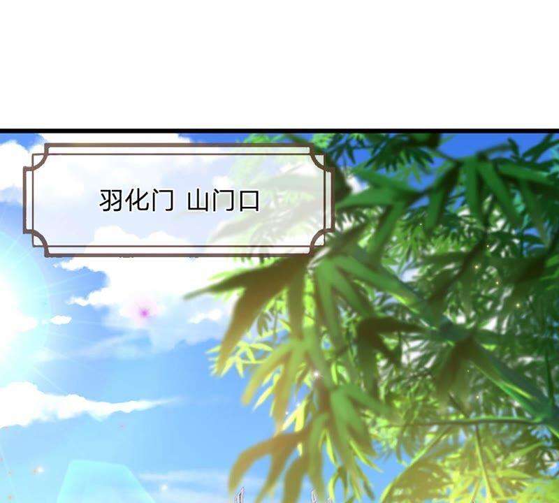 开局签到至尊丹田9话 你妈炸了