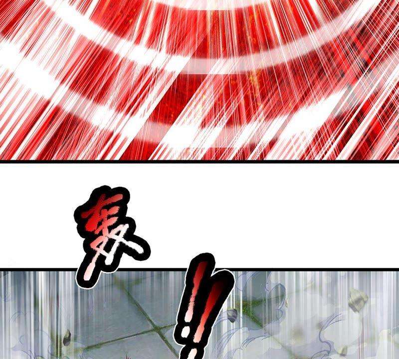 开局签到至尊丹田9话 你妈炸了