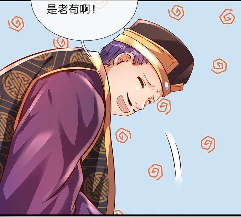 开局签到至尊丹田9话 你妈炸了