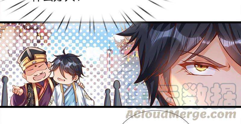 开局签到至尊丹田9话 你妈炸了