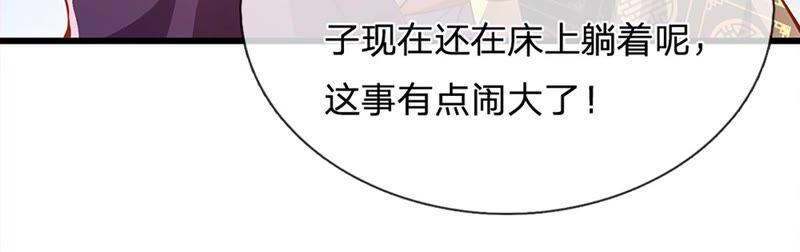 开局签到至尊丹田9话 你妈炸了