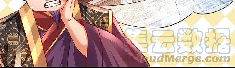 开局签到至尊丹田9话 你妈炸了