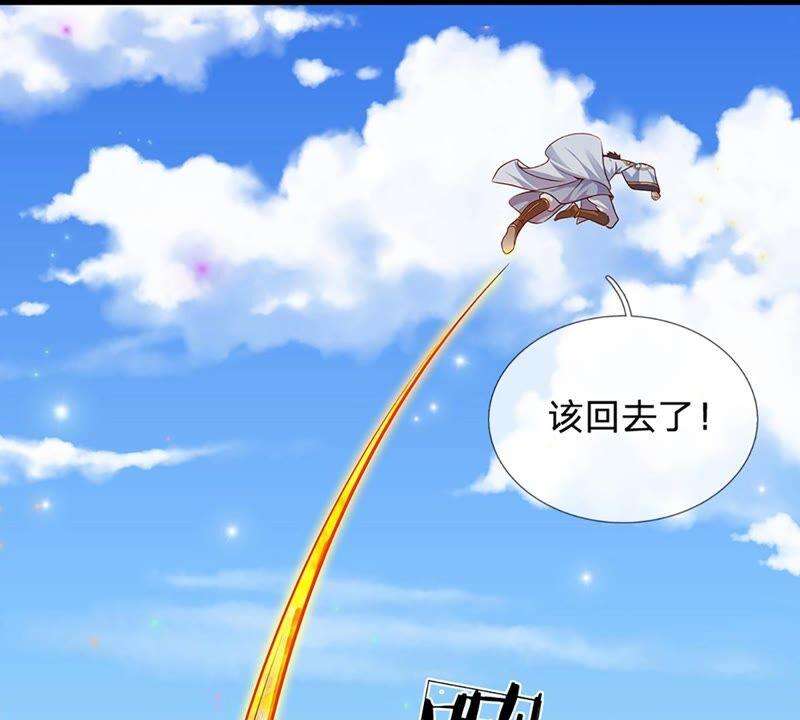 开局签到至尊丹田9话 你妈炸了