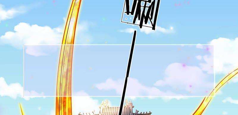 开局签到至尊丹田9话 你妈炸了