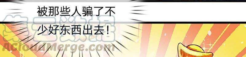 开局签到至尊丹田10话 蝶仙子