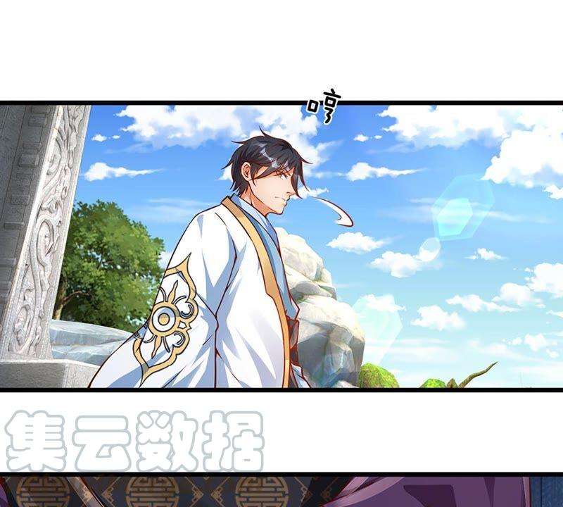 开局签到至尊丹田10话 蝶仙子