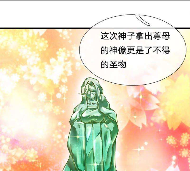 开局签到至尊丹田10话 蝶仙子