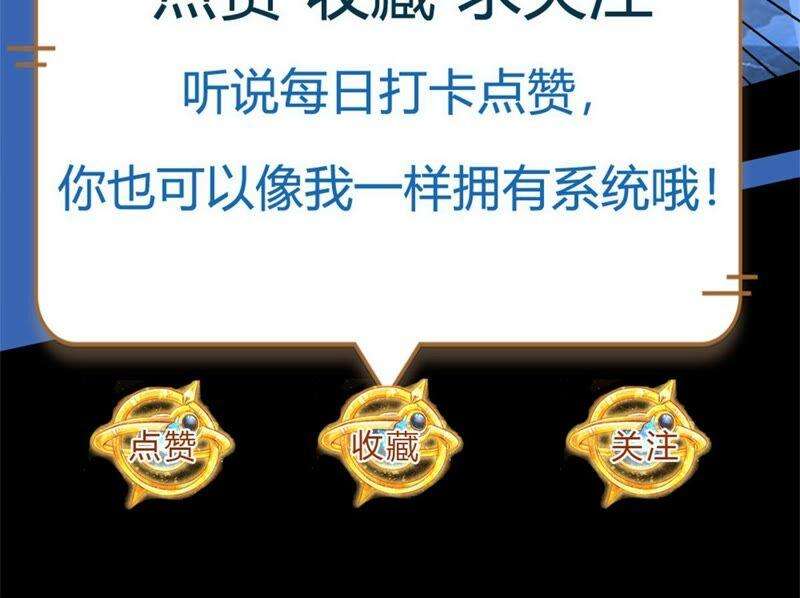 开局签到至尊丹田10话 蝶仙子