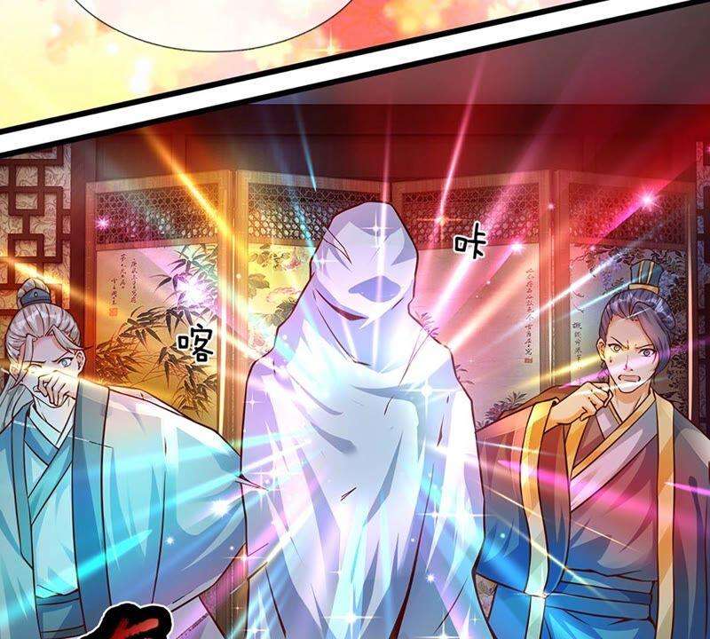 开局签到至尊丹田10话 蝶仙子