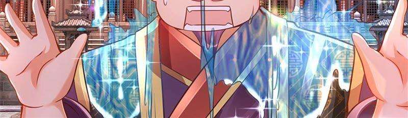 开局签到至尊丹田11话 送我话去