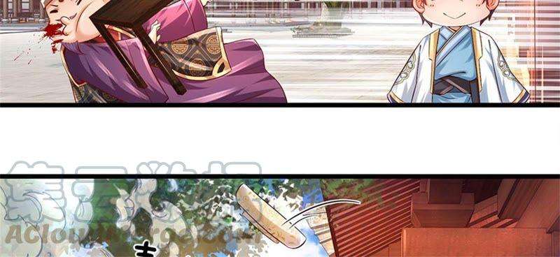 开局签到至尊丹田11话 送我话去