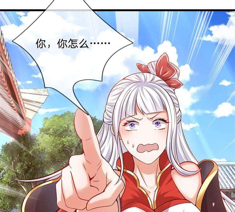 开局签到至尊丹田11话 送我话去