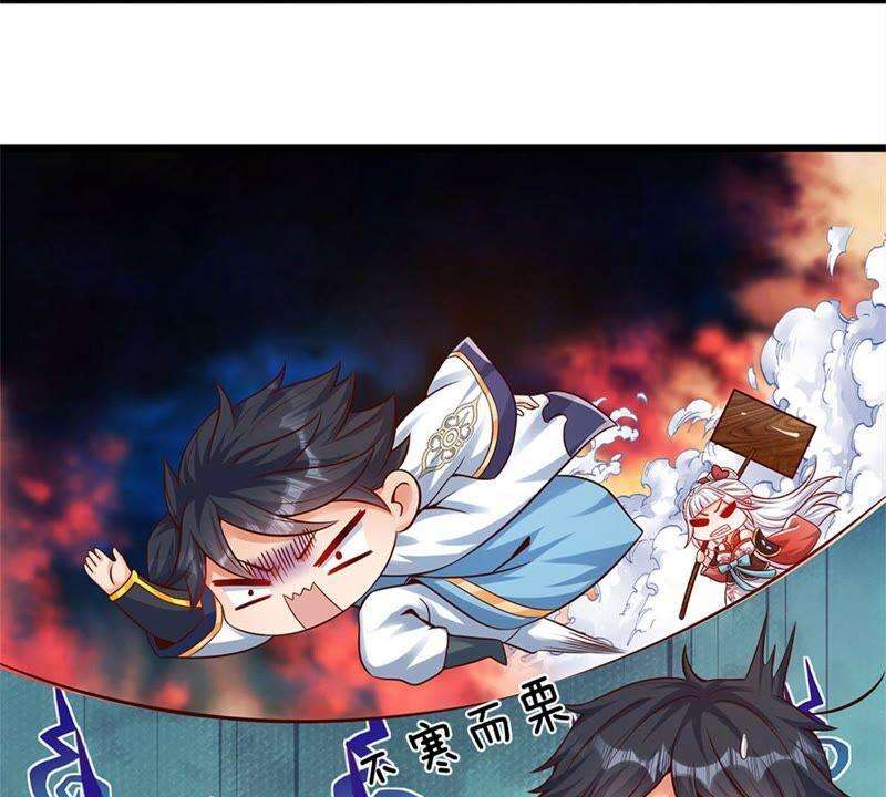 开局签到至尊丹田11话 送我话去