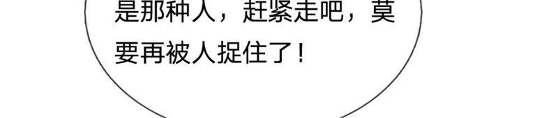 开局签到至尊丹田11话 送我话去