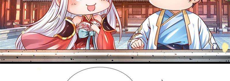 开局签到至尊丹田11话 送我话去