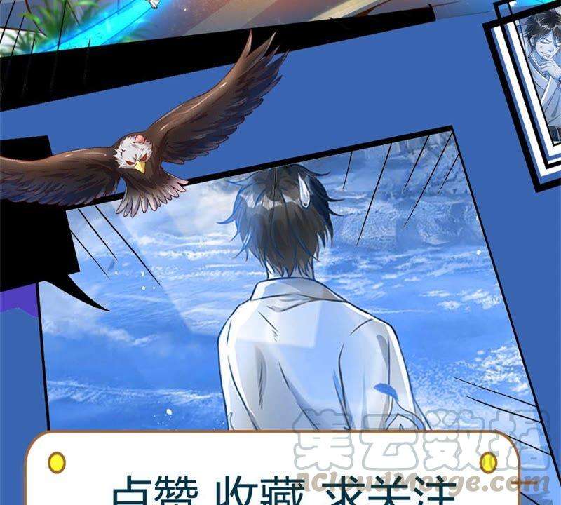 开局签到至尊丹田11话 送我话去