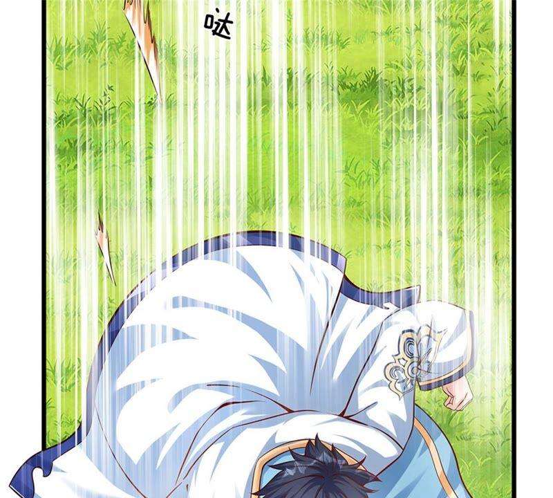 开局签到至尊丹田12话 天狗噬月