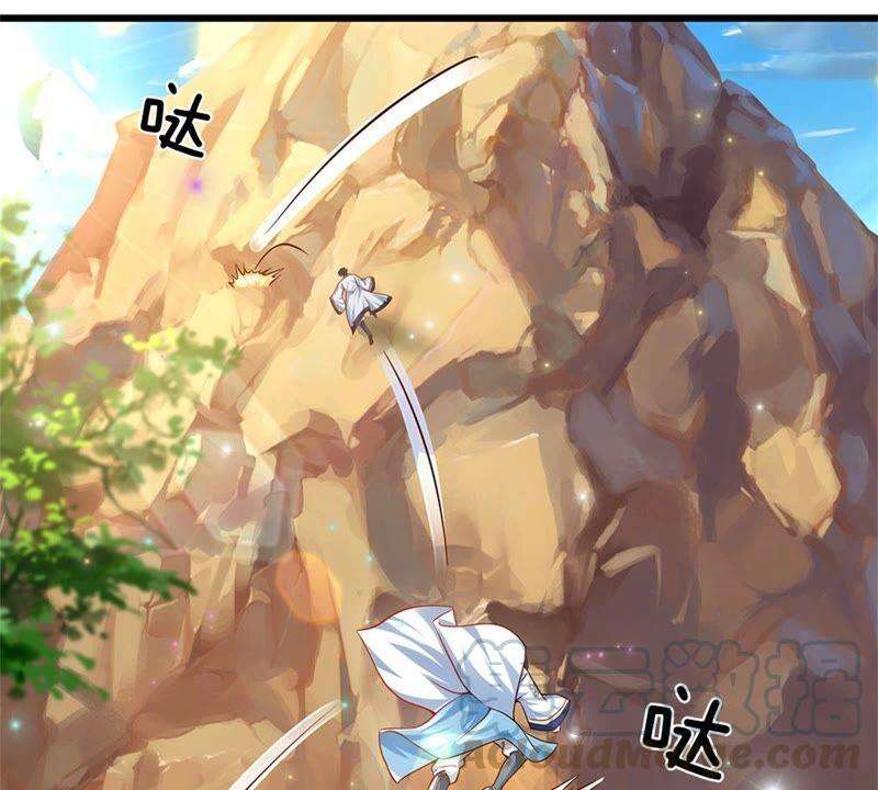 开局签到至尊丹田12话 天狗噬月