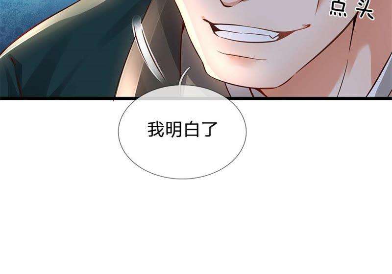 开局签到至尊丹田12话 天狗噬月