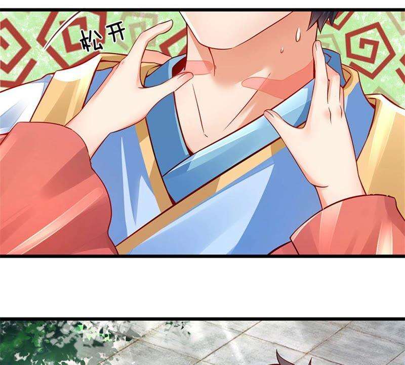 开局签到至尊丹田12话 天狗噬月