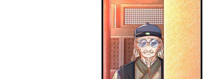 开局签到至尊丹田13话 七神子的阴谋