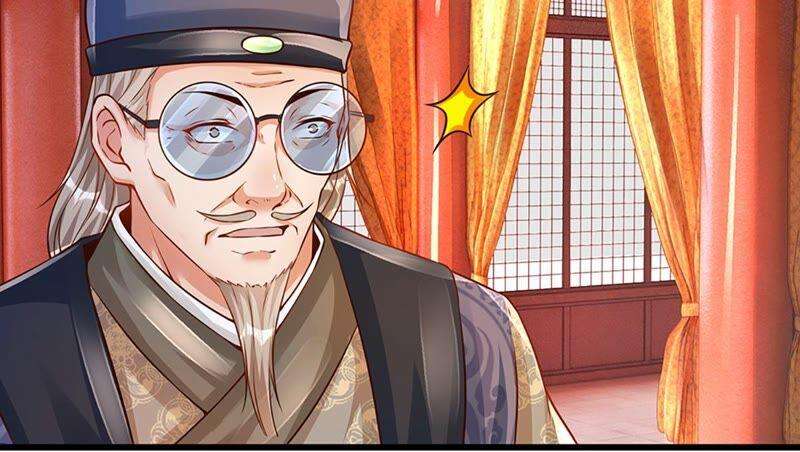 开局签到至尊丹田13话 七神子的阴谋