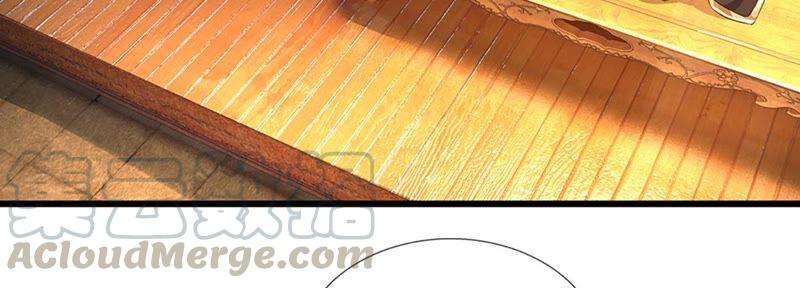 开局签到至尊丹田13话 七神子的阴谋