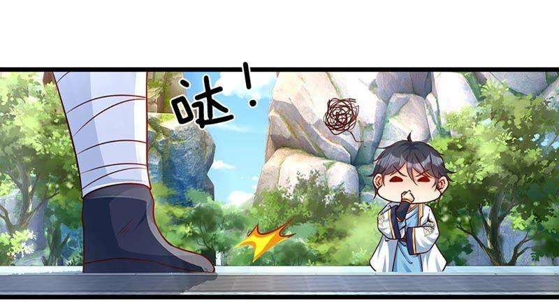 开局签到至尊丹田13话 七神子的阴谋