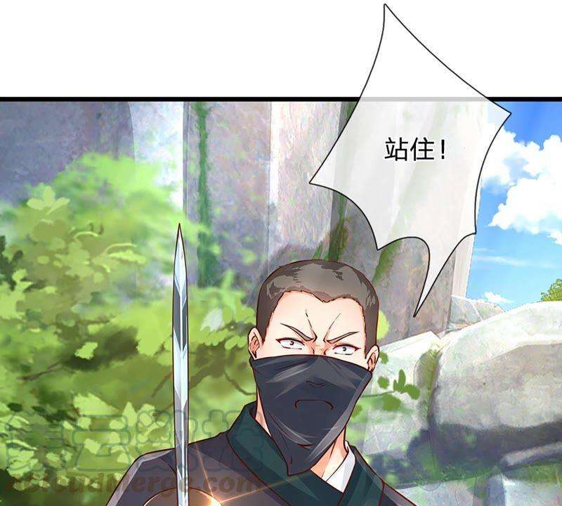 开局签到至尊丹田13话 七神子的阴谋