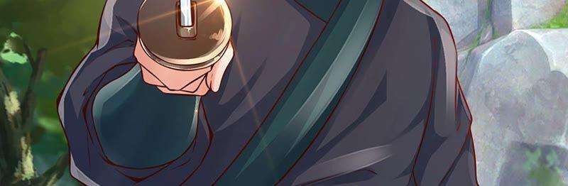 开局签到至尊丹田13话 七神子的阴谋