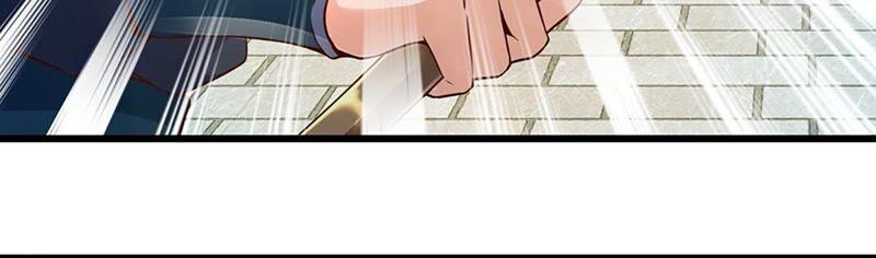 开局签到至尊丹田13话 七神子的阴谋