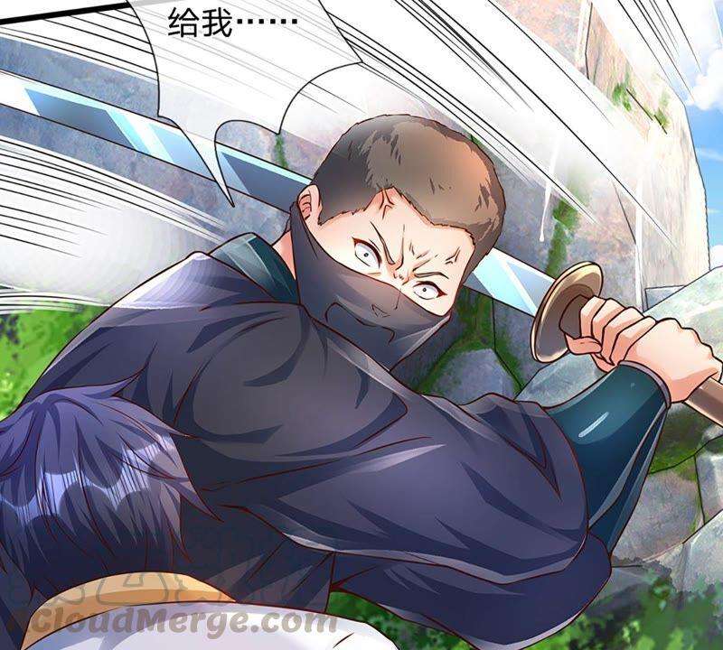 开局签到至尊丹田14话 打不过我羞愧自尽了？