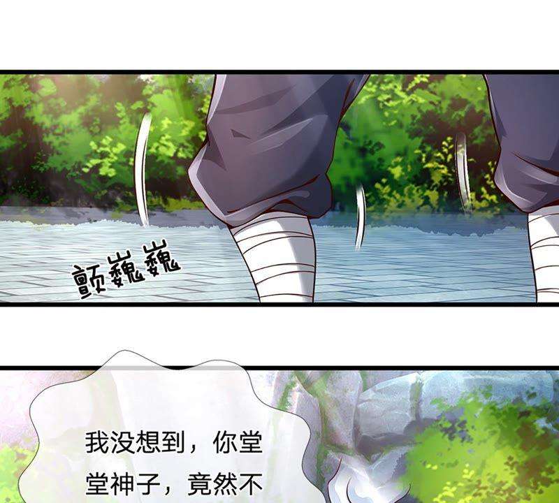 开局签到至尊丹田14话 打不过我羞愧自尽了？