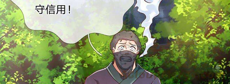 开局签到至尊丹田14话 打不过我羞愧自尽了？