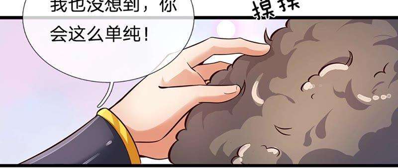 开局签到至尊丹田14话 打不过我羞愧自尽了？