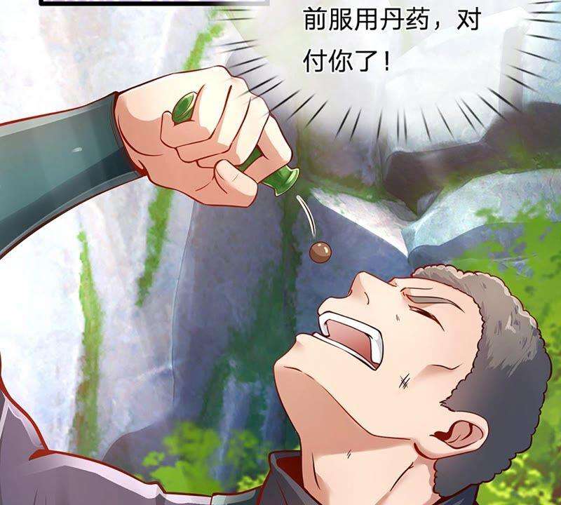 开局签到至尊丹田14话 打不过我羞愧自尽了？