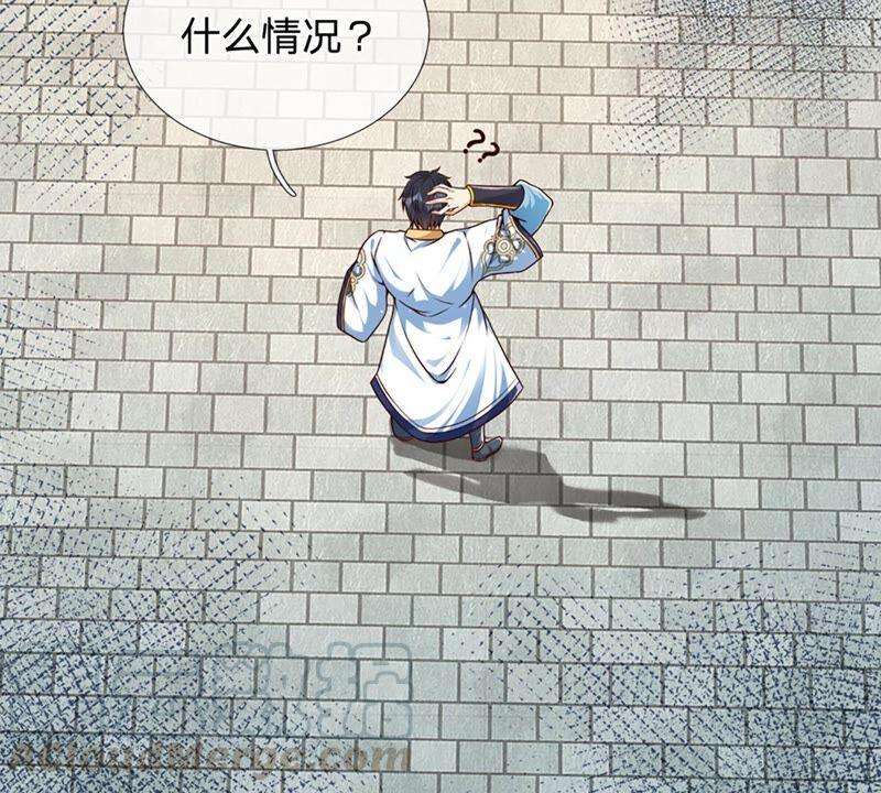 开局签到至尊丹田14话 打不过我羞愧自尽了？