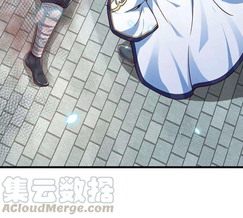 开局签到至尊丹田14话 打不过我羞愧自尽了？