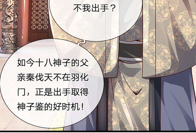 开局签到至尊丹田14话 打不过我羞愧自尽了？