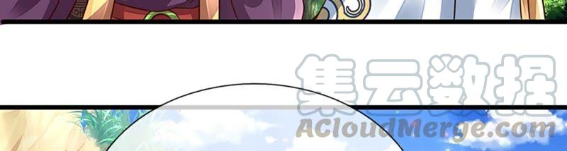 开局签到至尊丹田15话 封禅大典