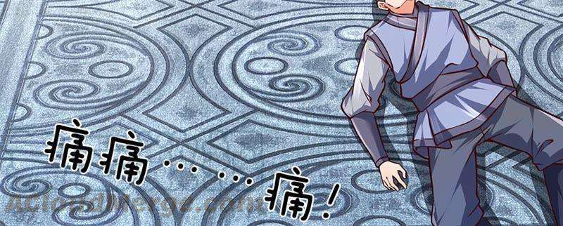 开局签到至尊丹田15话 封禅大典