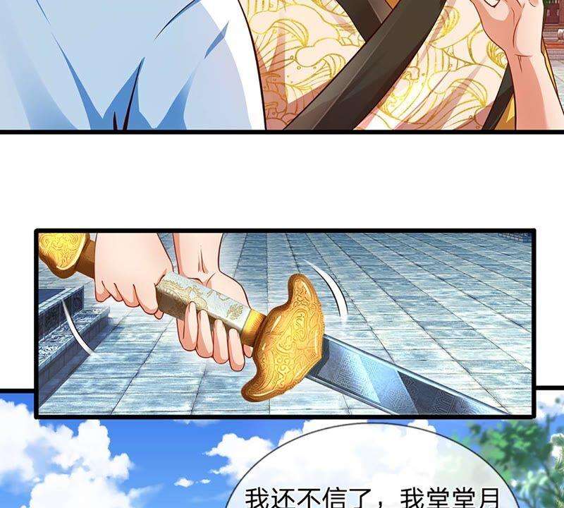 开局签到至尊丹田16话 坐下来谈谈