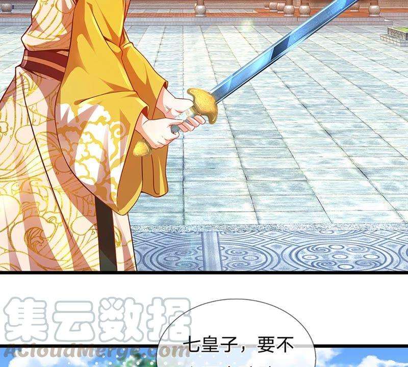 开局签到至尊丹田16话 坐下来谈谈