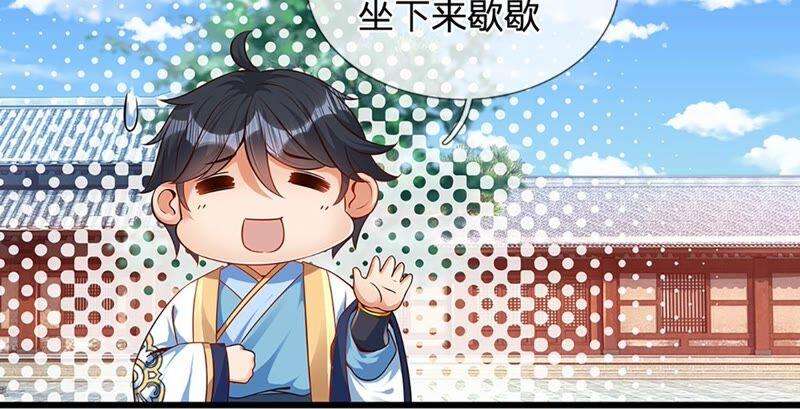 开局签到至尊丹田16话 坐下来谈谈