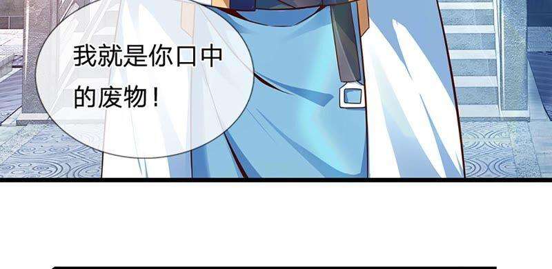 开局签到至尊丹田16话 坐下来谈谈