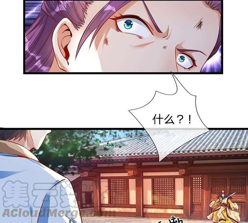 开局签到至尊丹田16话 坐下来谈谈